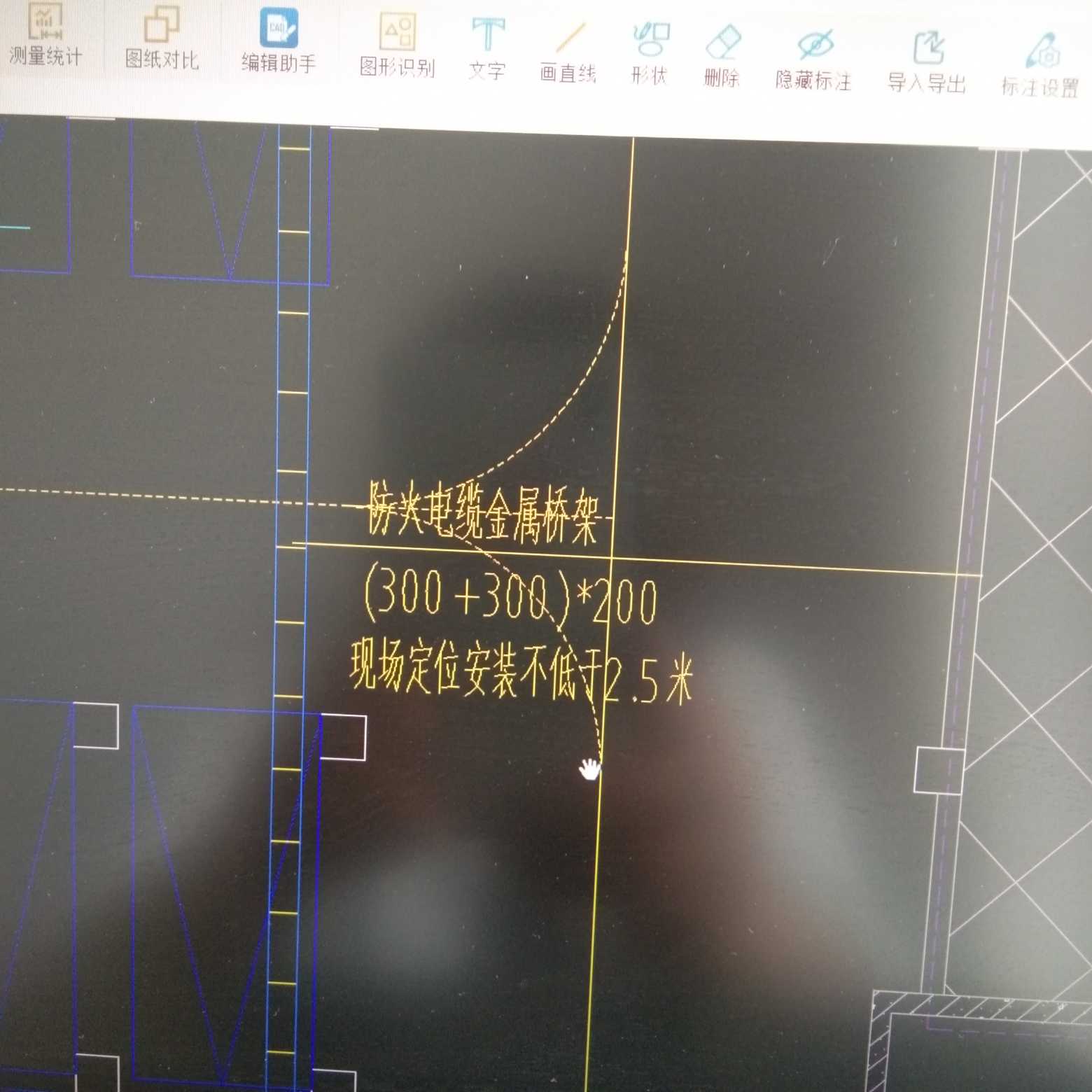标高