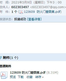 求图