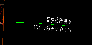通长