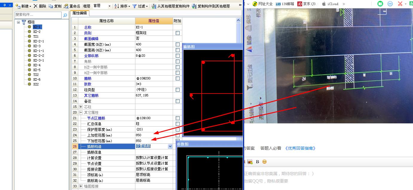 答疑解惑