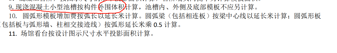 外围