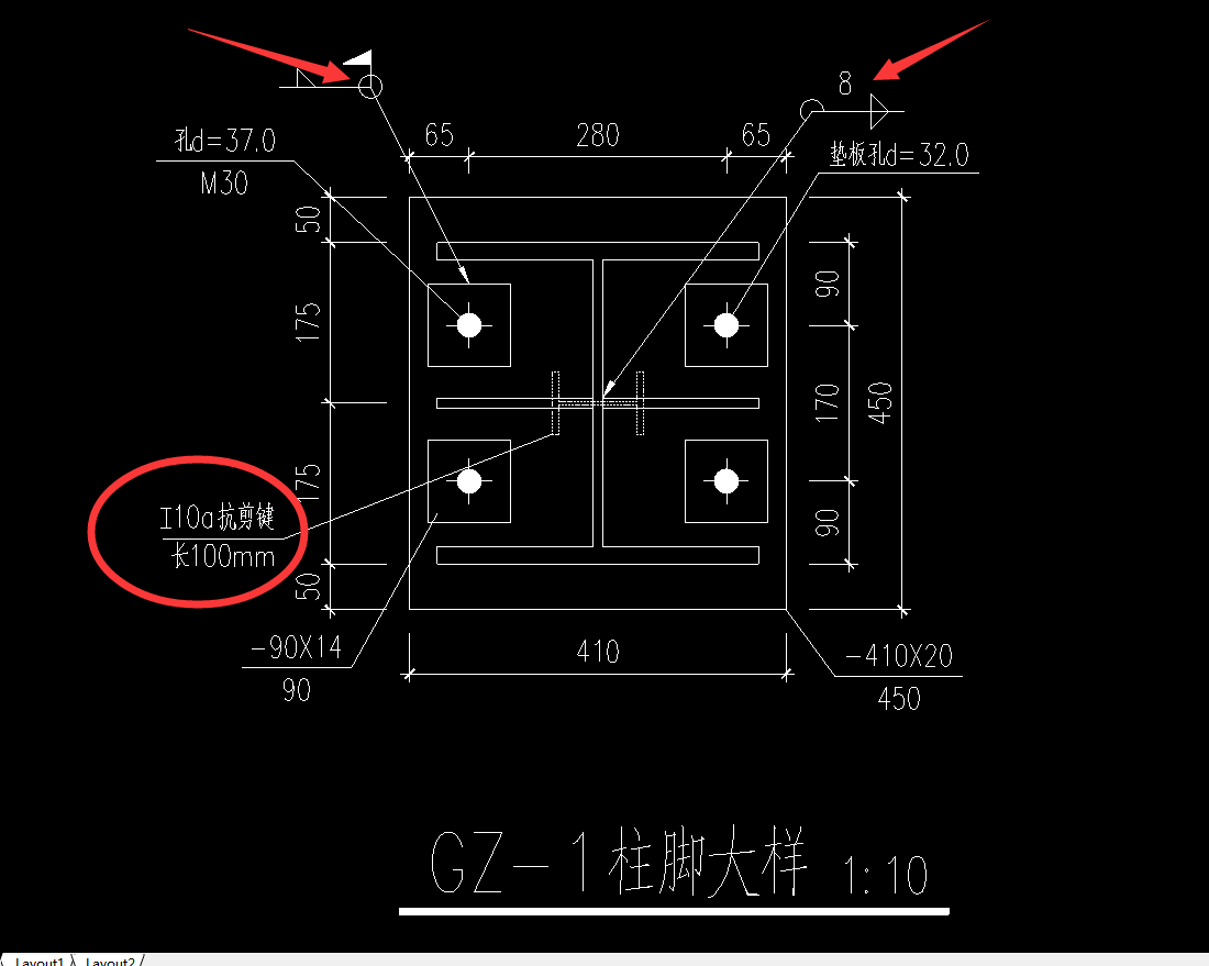 還有抗剪鍵怎麼計算?套啥子目?謝謝!