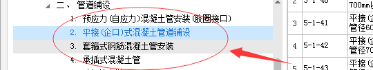 室外管网