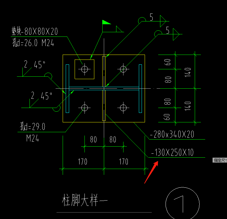 钢结构