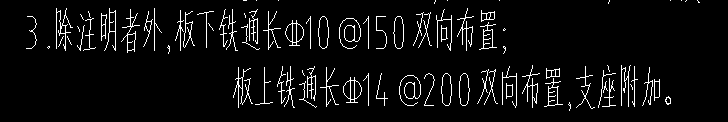 支座