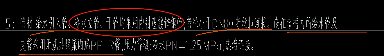 镀锌