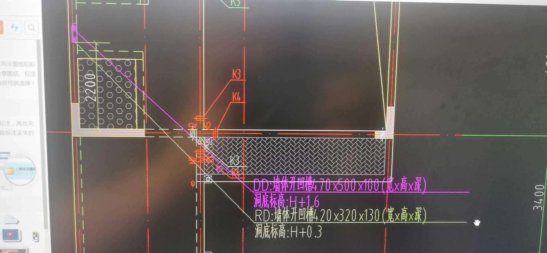 洞口
