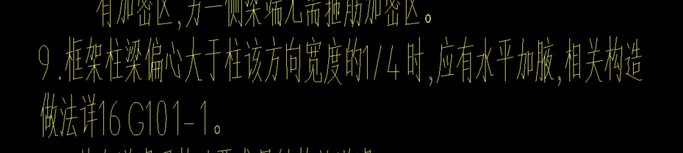 预制叠合梁