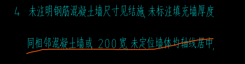 暗柱
