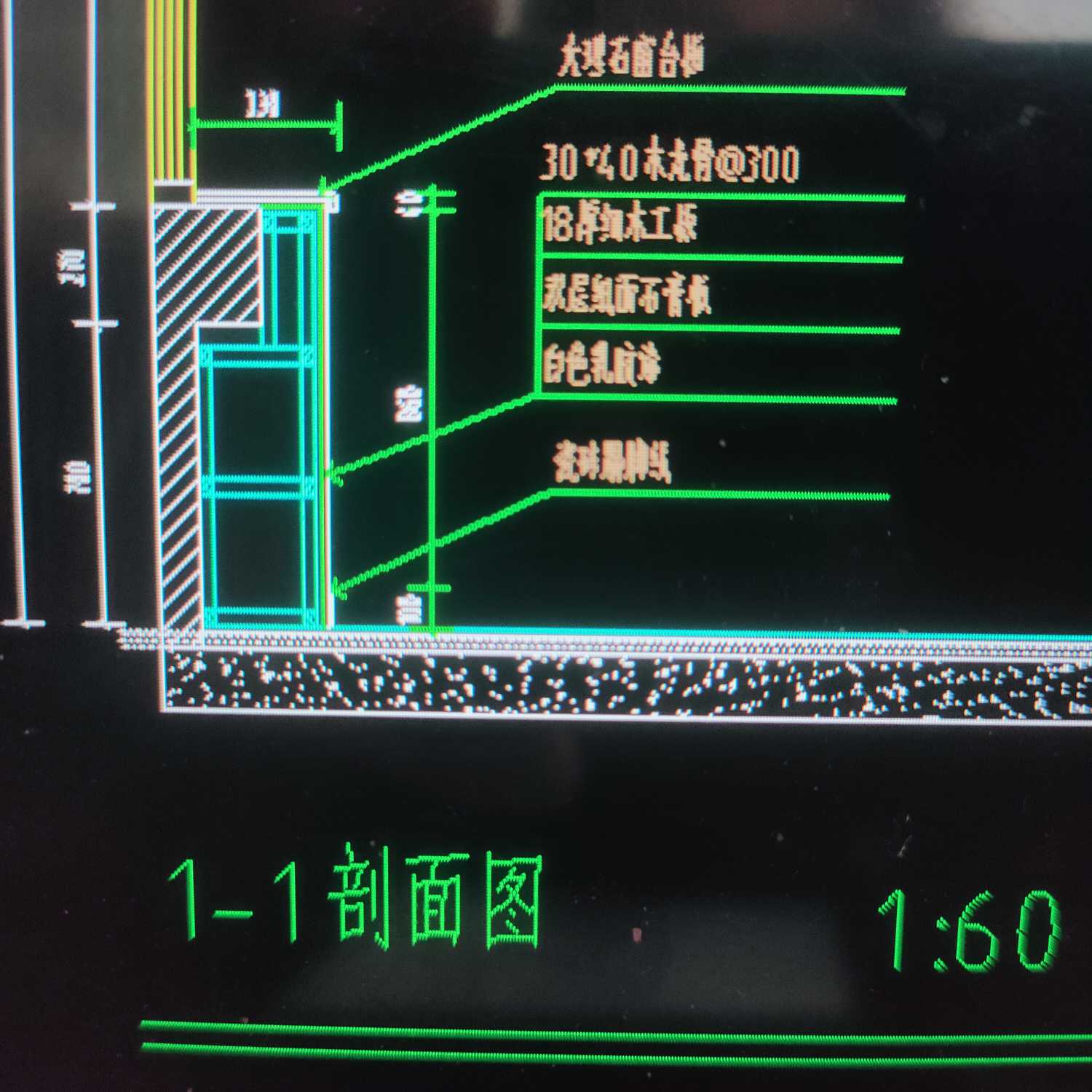 裝飾算量軟件