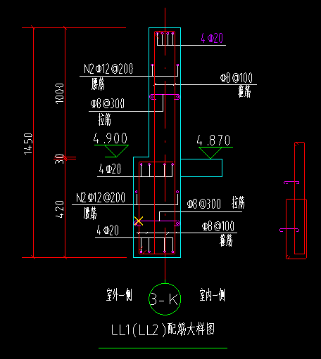 连梁