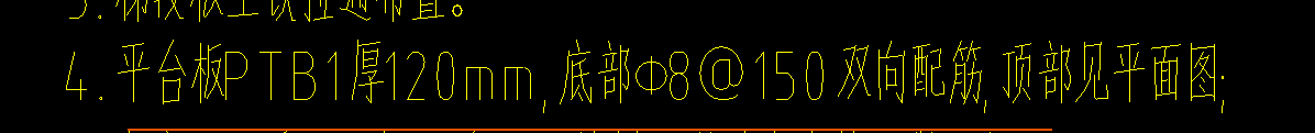 面筋