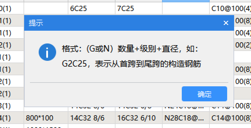 侧面