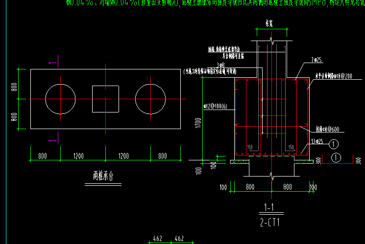 两桩承台集中标注图解图片