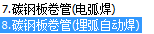 中央空调