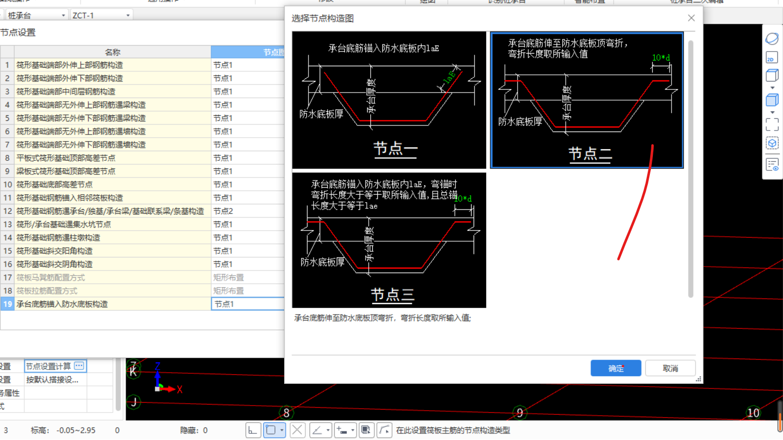 答疑解惑