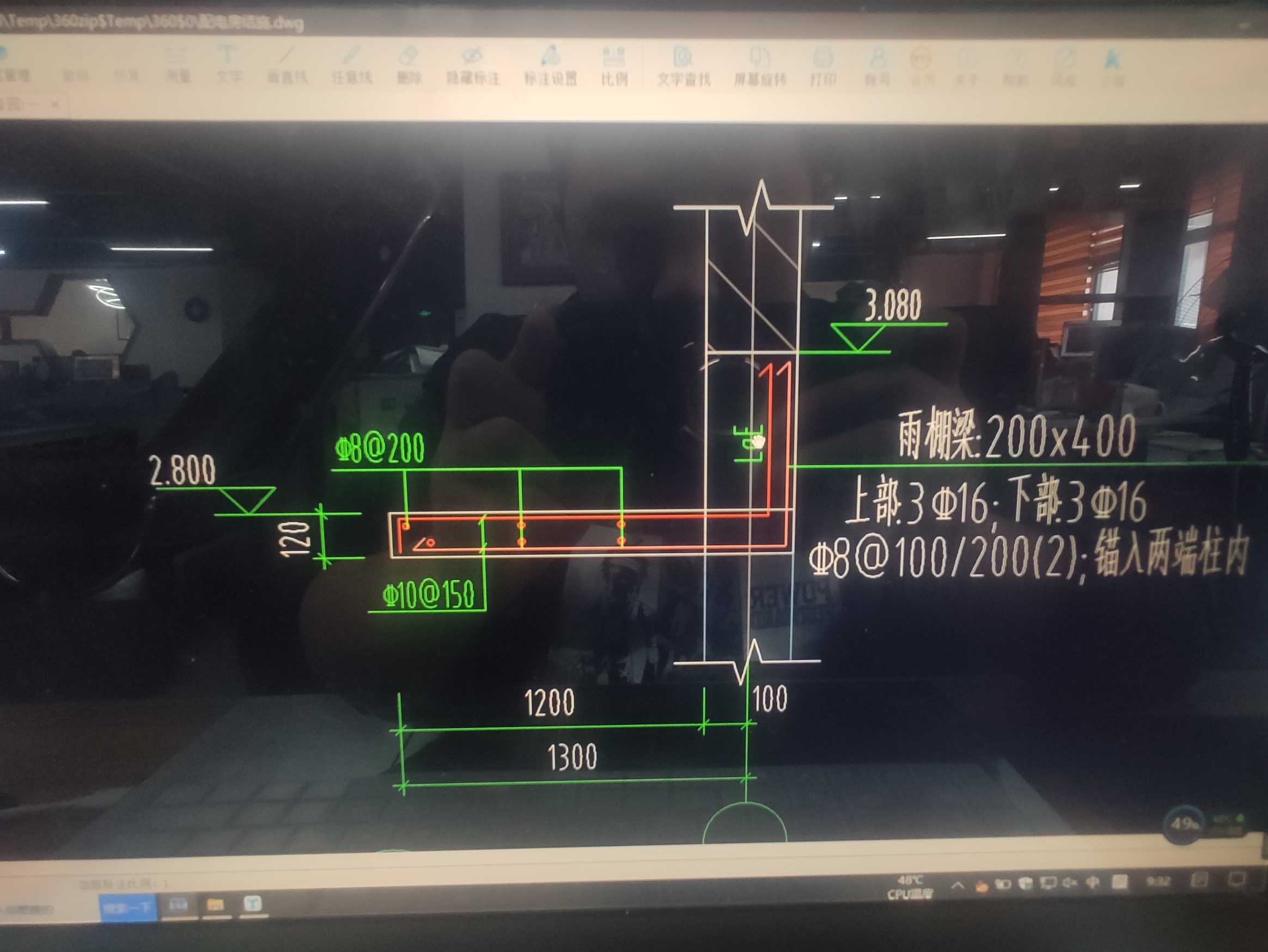 双向布置