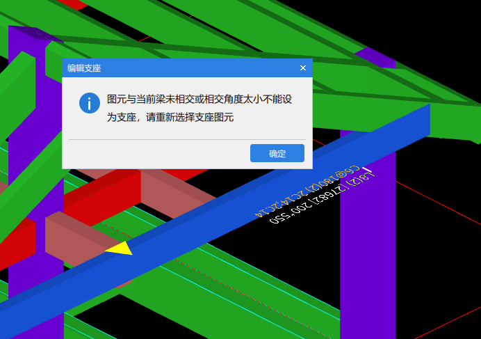 节点大样