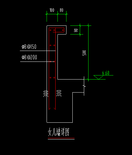 构件