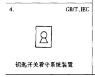 广联达服务新干线