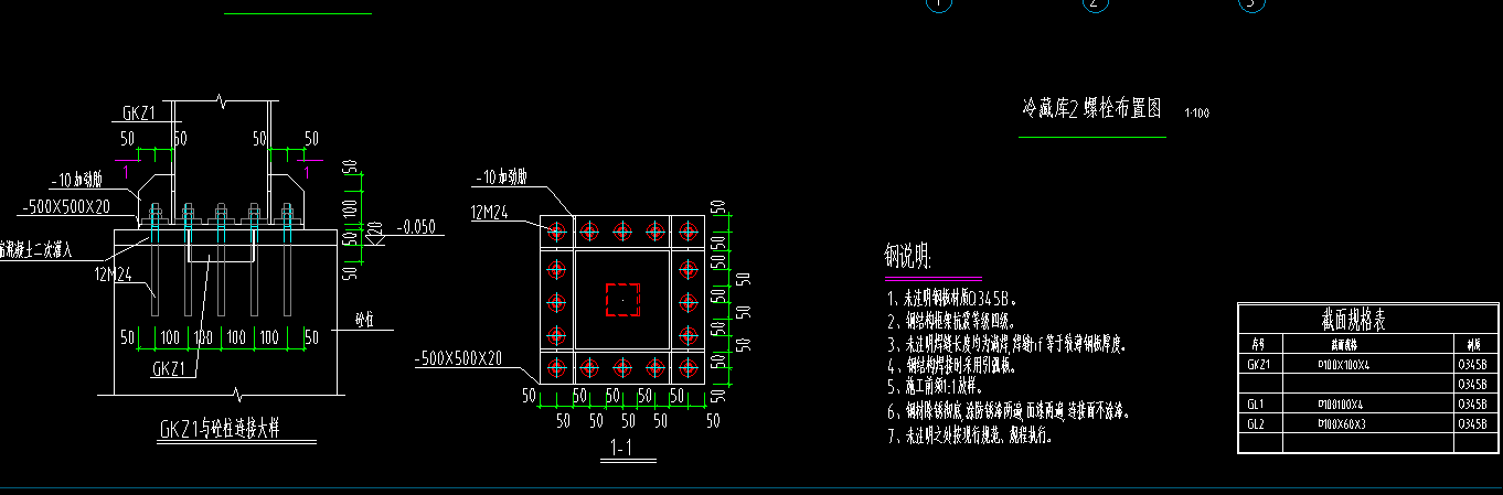 手算