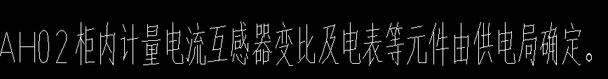 计取