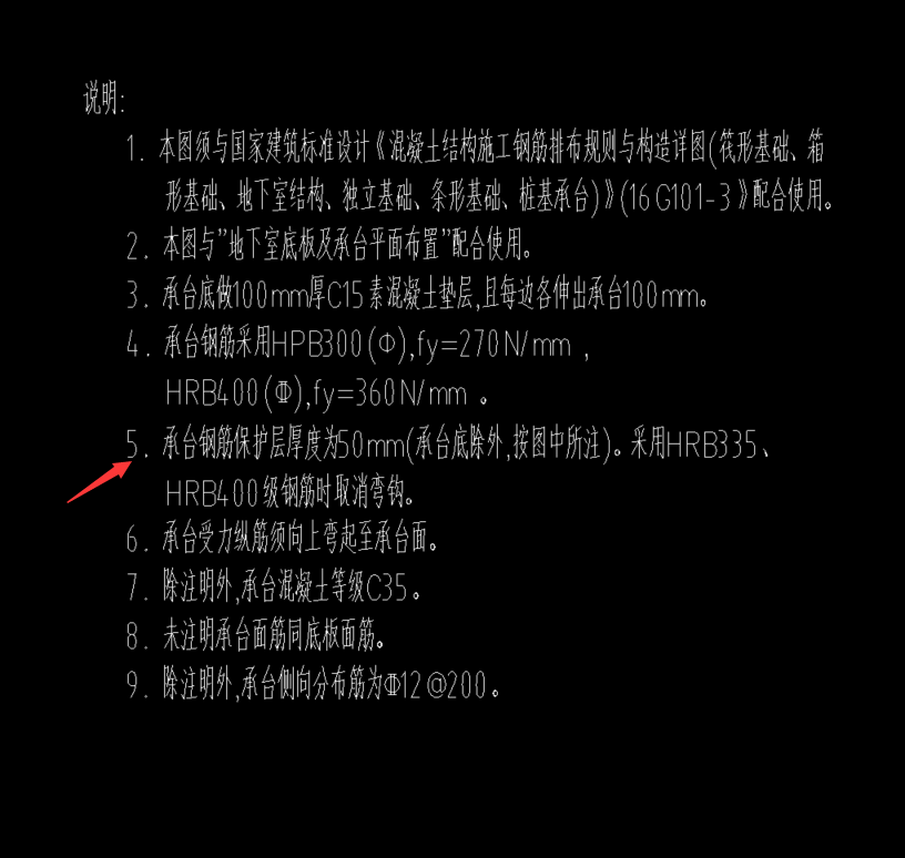 保护层