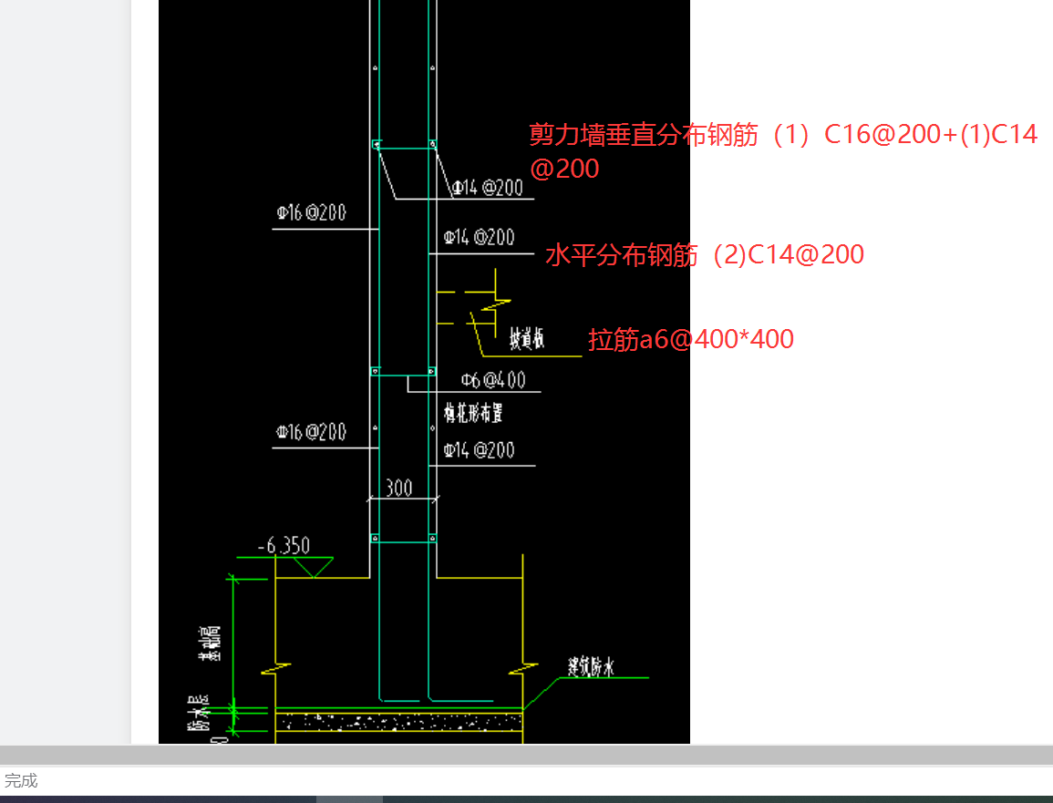 钢筋信息