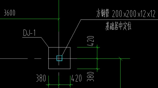 独立基础