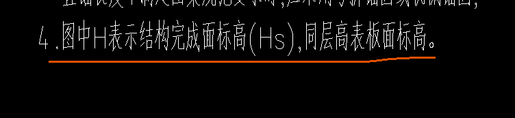 标高