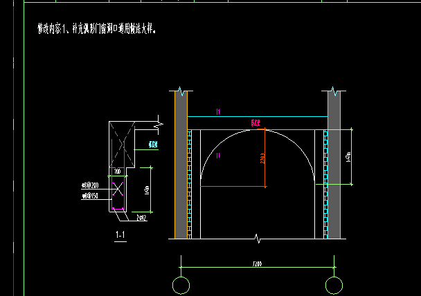 各位老师这种弧形洞口咋画用什么构件?