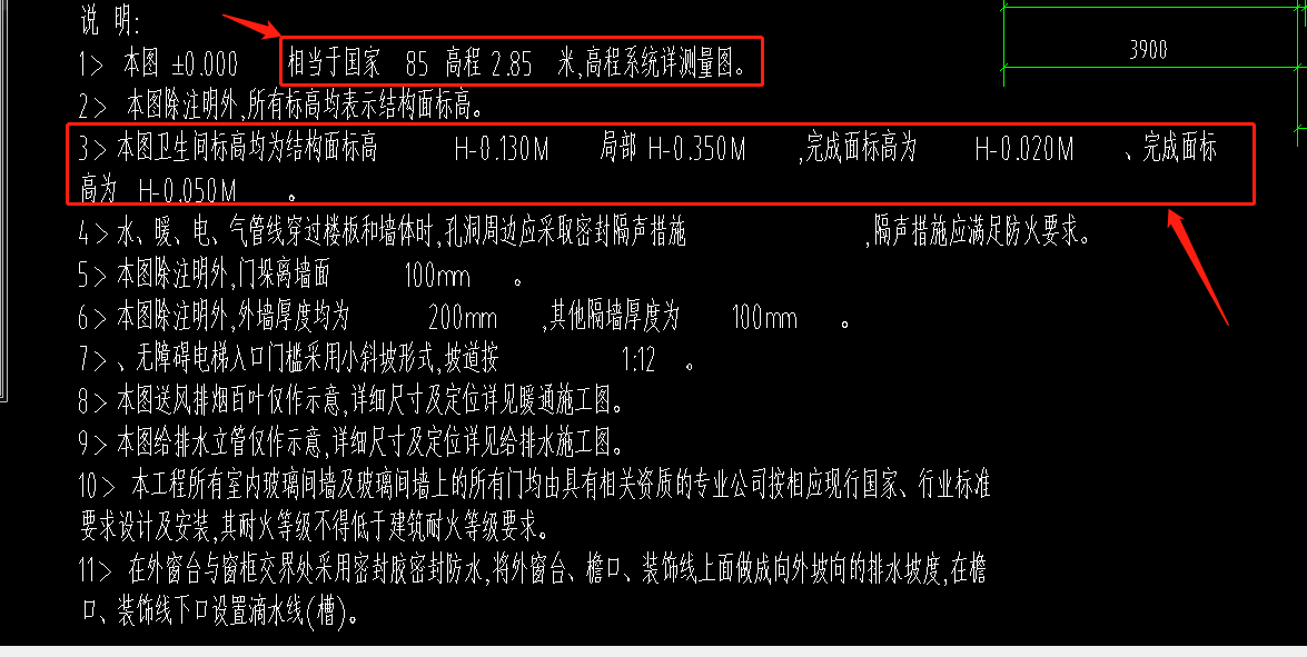 首层平面图