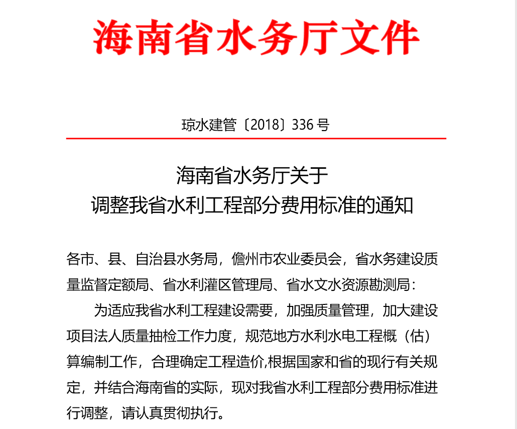 36号文