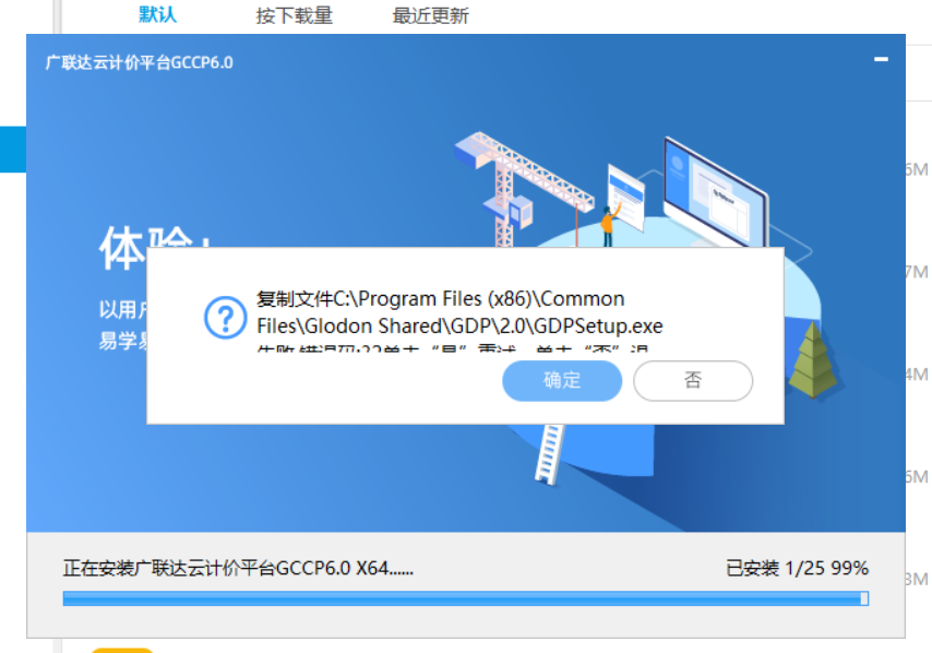 就退