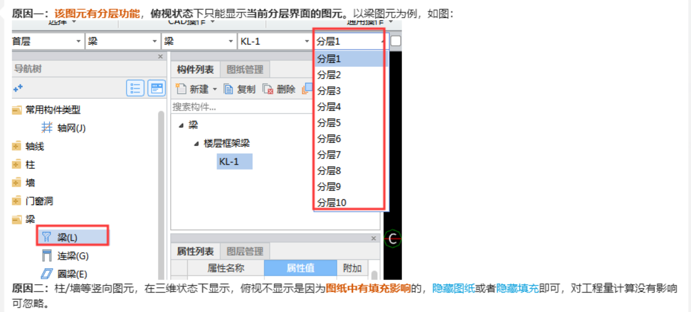建筑行业快速问答平台-答疑解惑
