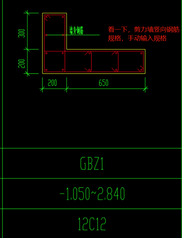 暗柱