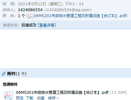 06ms201-3