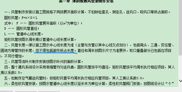 阀门