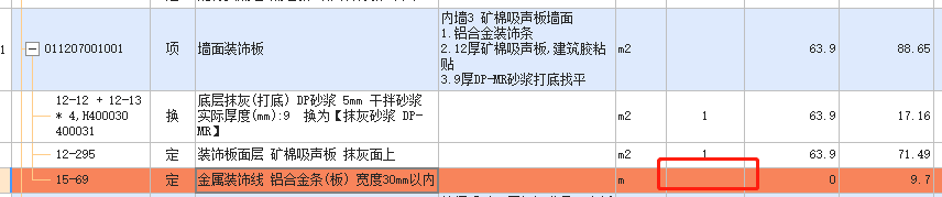 含量怎么计算
