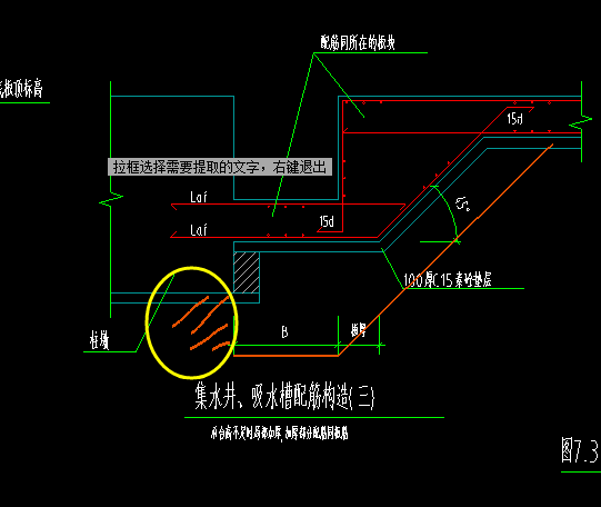 局部加厚