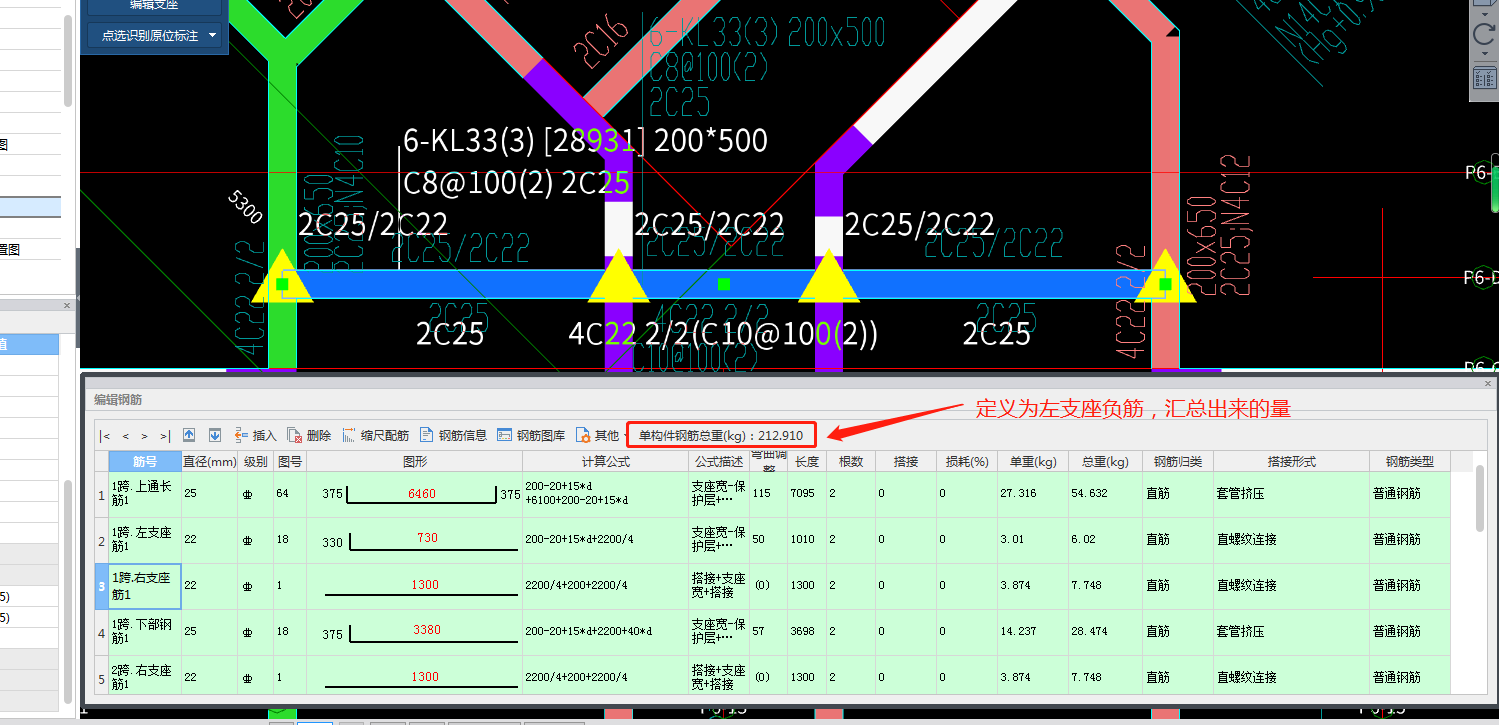 跨中筋