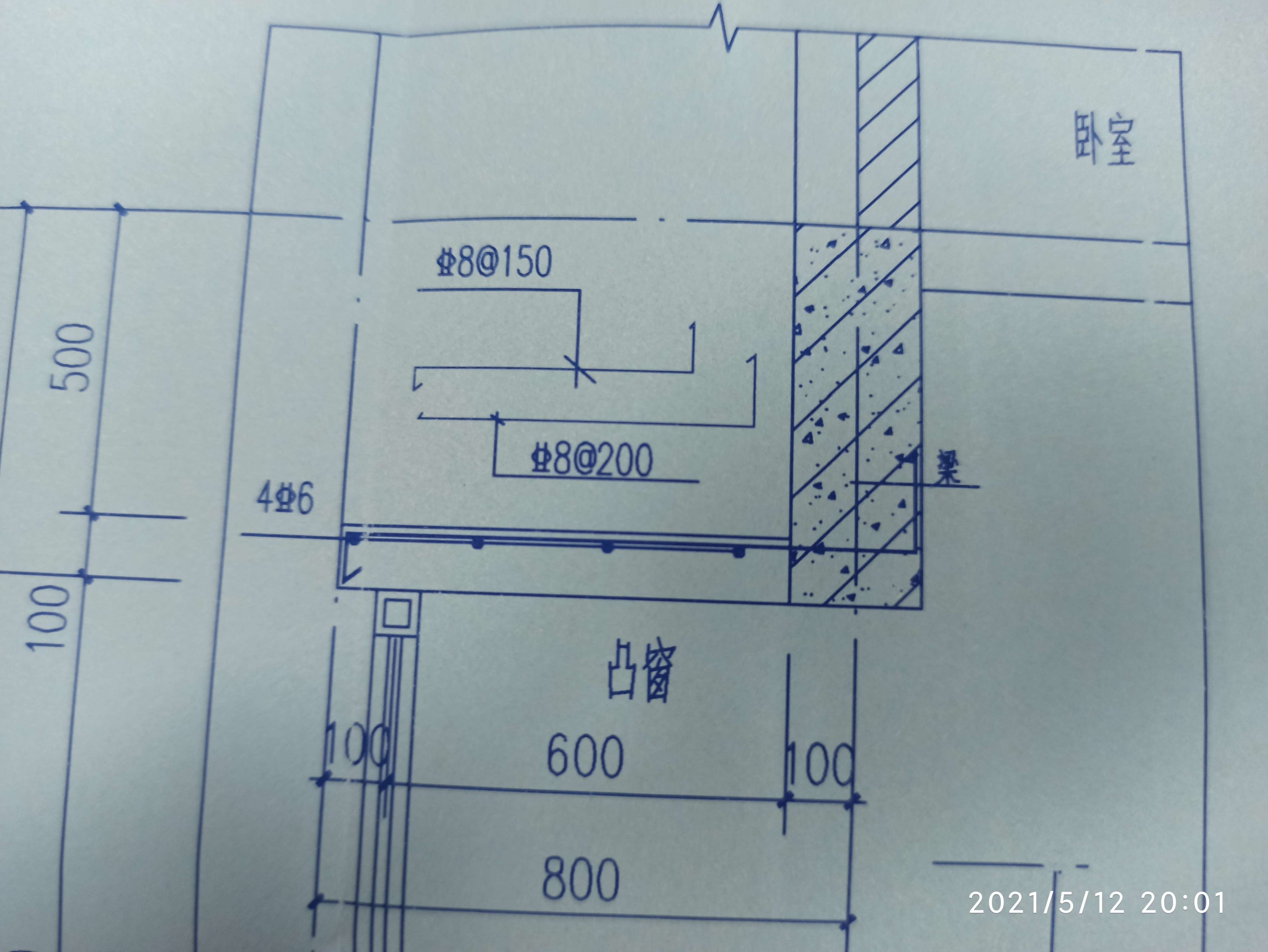 凸窗顶板锚入梁的钢筋应该怎么画