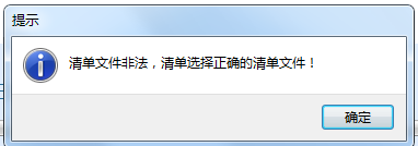 导入工程