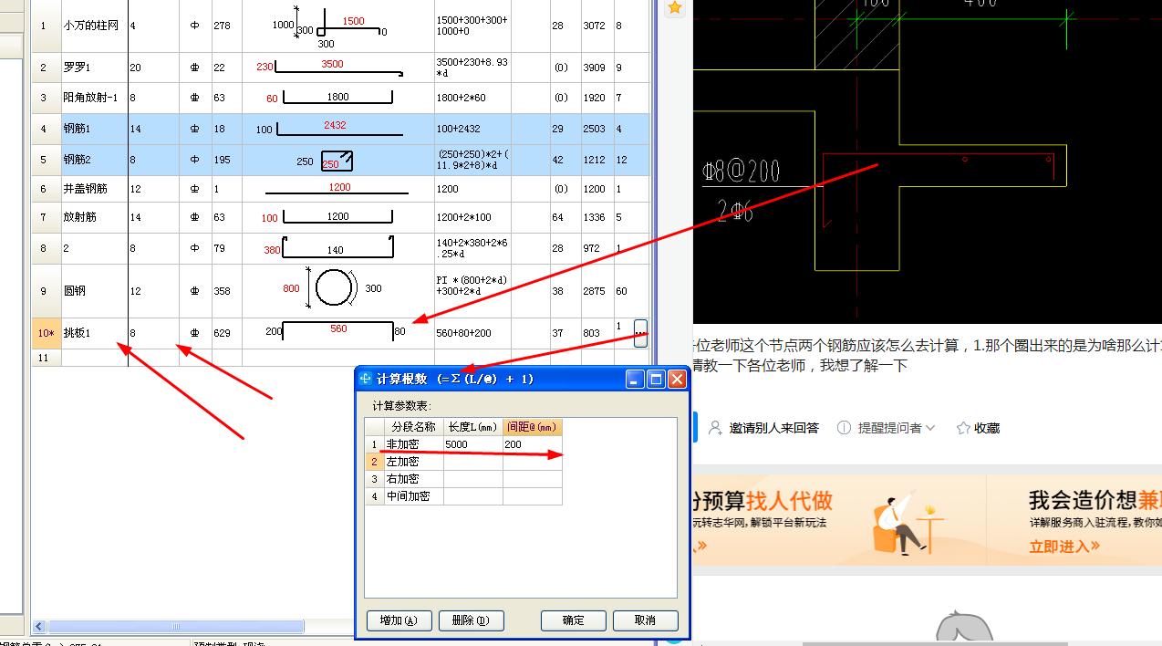 答疑解惑