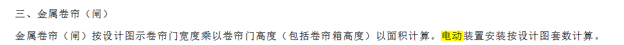 综合解释