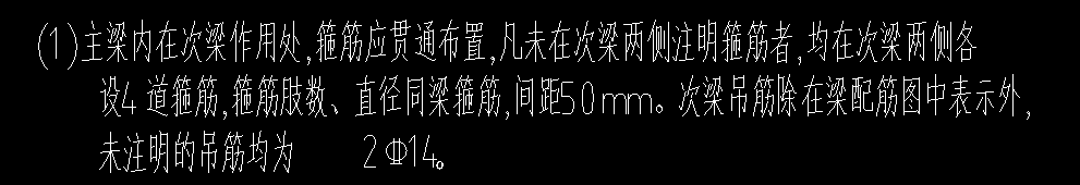 吊筋