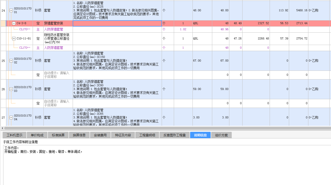 湖北省
