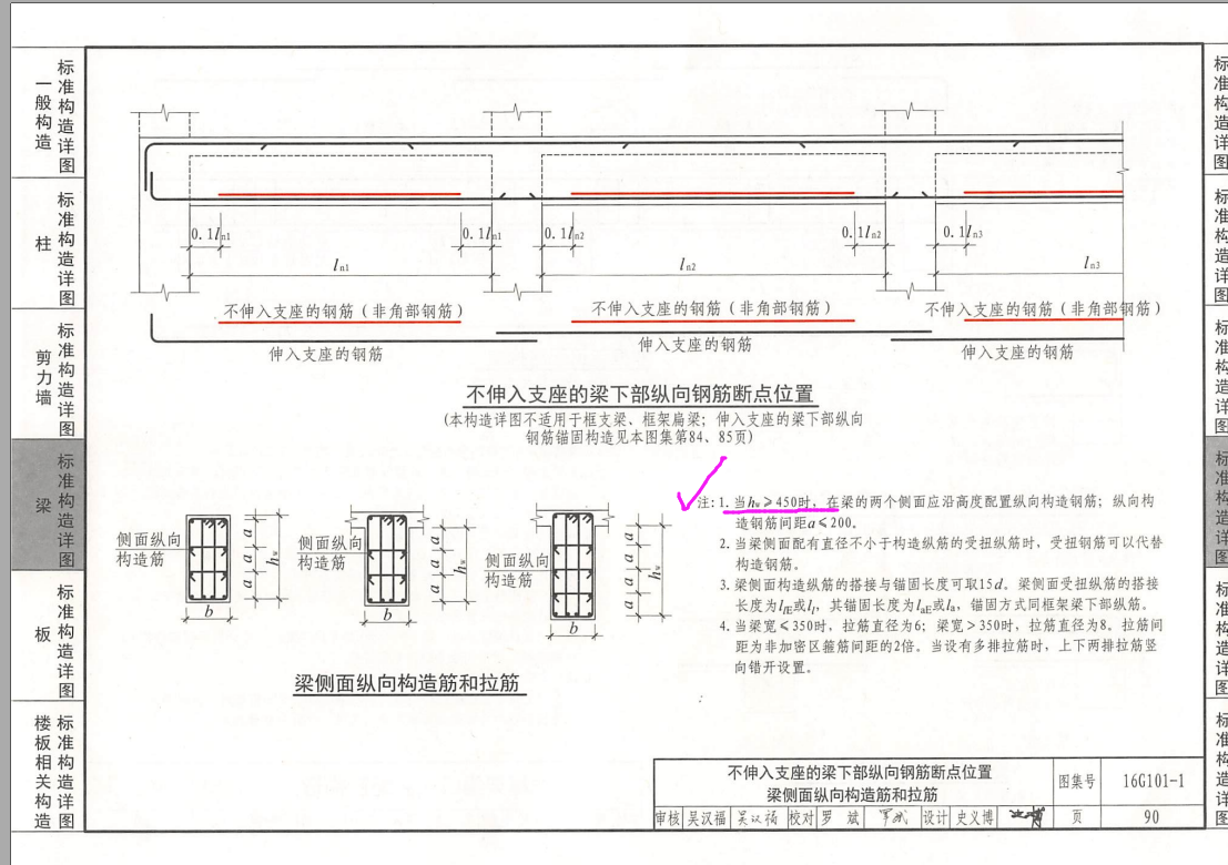 一跨