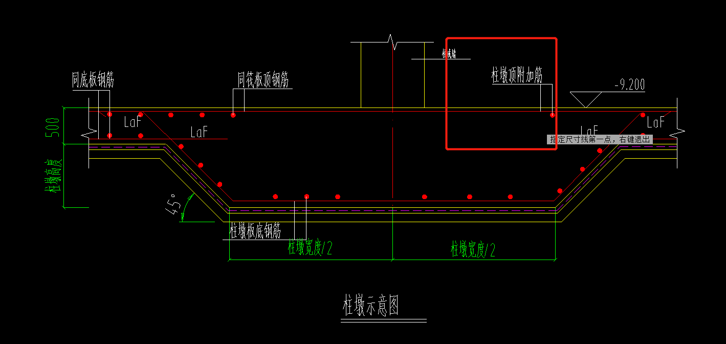 柱墩