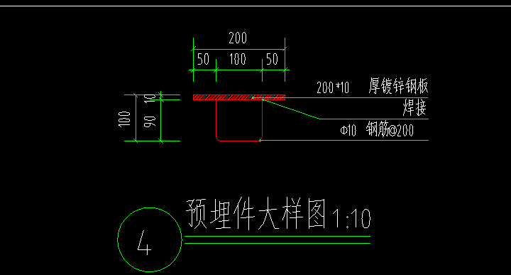 预埋构件